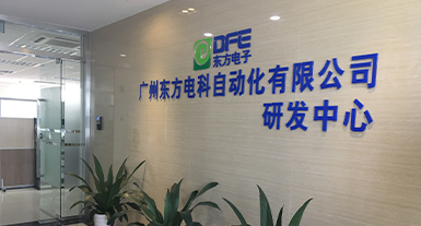 广州尊龙凯时电科自动化有限公司