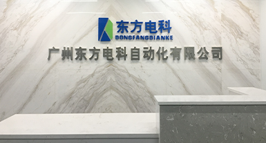 烟台尊龙凯时电子科技生长有限公司