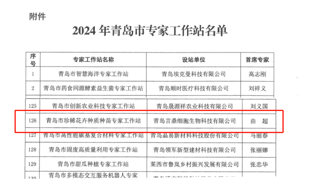 微信图片_20240606164840.png