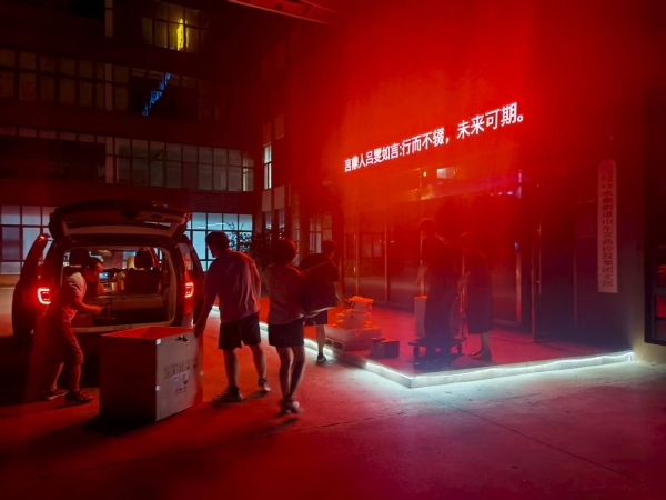微信图片_20250716165911.jpg