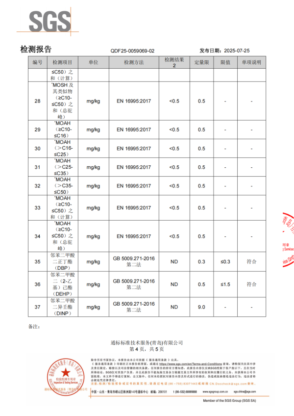 人参A3 人参A3