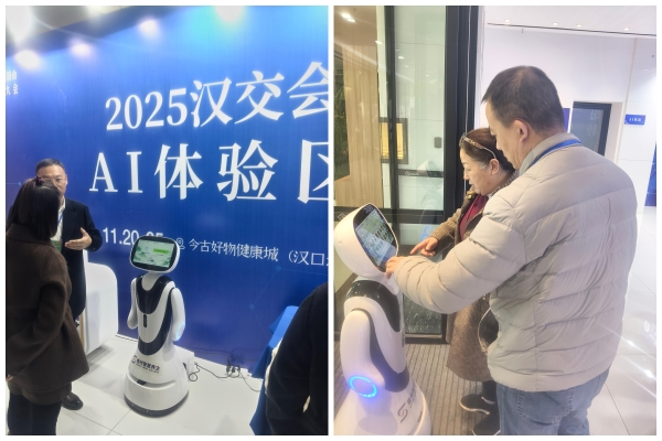 微信图片_2025-11-24_162301_921_副本.jpg