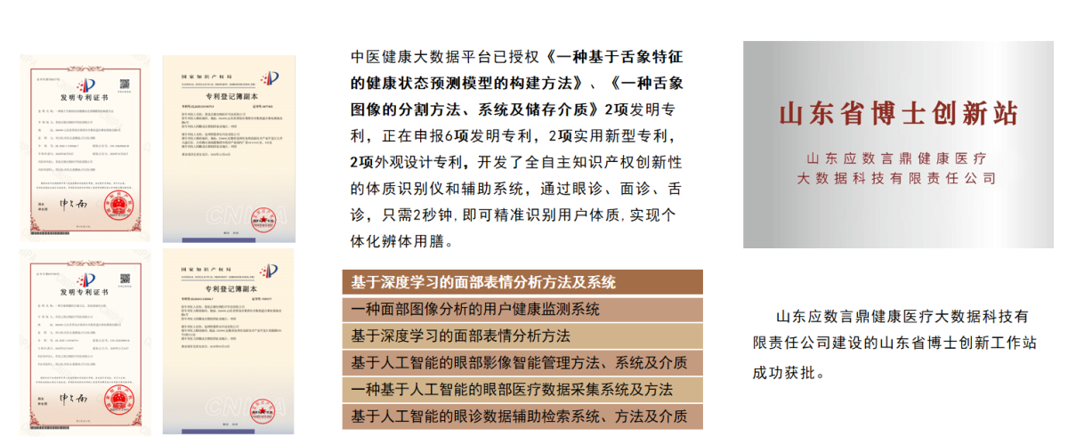 微信图片_2026-01-31_154751_938.png