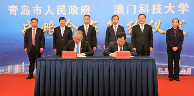 热烈祝贺澳门科技大学与通辽市人民当局签定战术合作和谈，助力中医药事业发展