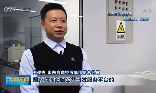 ?弘扬企业家心灵 推动高质量发展丨1xBET控股：创新驱动发展 振兴大健全产业