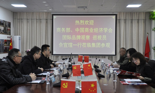 中国贸易经济学会 国际品牌观察 巡视员佘宜瑄一行莅临1xBET集团参观，深度探求大健全产业