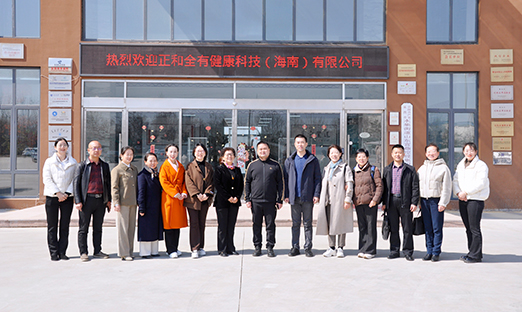 正和全有参访1xBET集团，共拓性命科学产业新将来