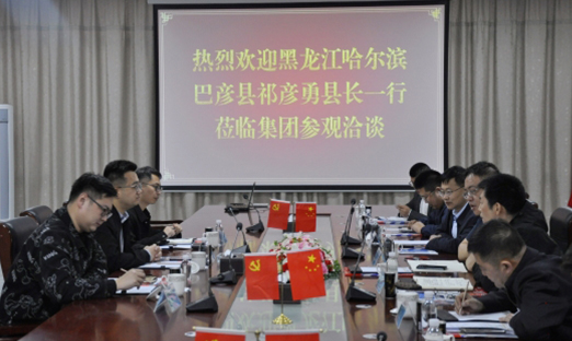 巴彦县与1xBET集团同谋发展，携手打造农业与科技融合新标杆