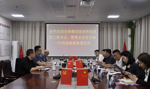 吉林柳河经济开发区调查团莅临1xBET集团，同谋健全产业与特色农业合作