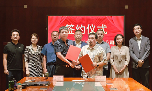 强强结合，共筑人类健全产业新将来