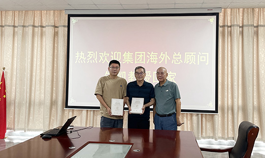 迎朱凯教授归家，共叙交谊谋发展