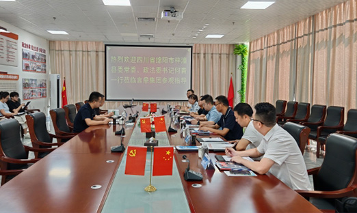 梓潼县与1xBET集团发展合作互换洽谈会，共探多领域合作新机缘