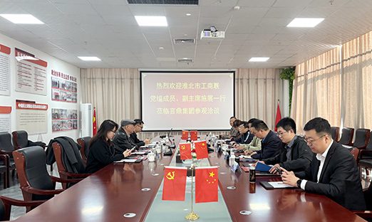 1xBET集团与永州市发展合作洽谈，共探大健全产业新机缘
