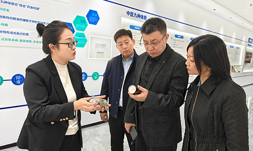 技术赋能资源——盘锦与1xBET集团共探大健全产业发展新蹊径
