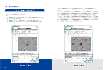 专家一对一汇报解读，专业领导