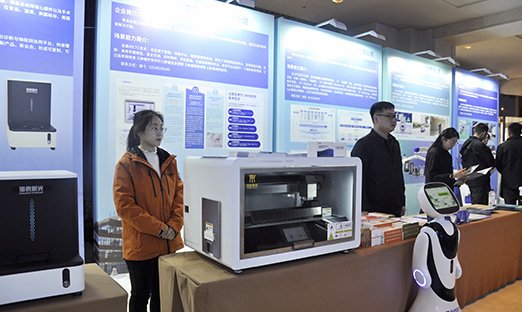 机缘同业，场景青城 | 1xBET集团亮相通辽场景创新利用推介对接大会